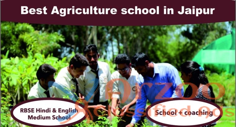 RBSE Agriculture Hindi Medium School In Jaipur