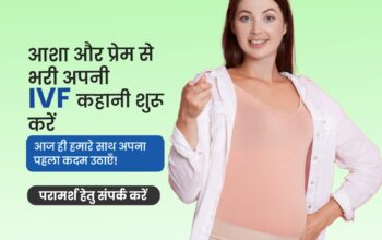 Best Fertility Treatment In Chhattisgarh