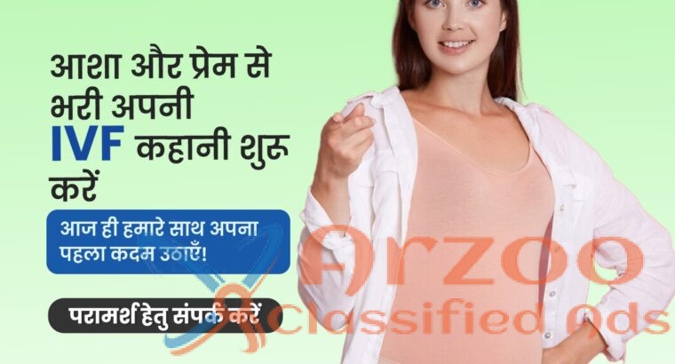 Best Fertility Treatment In Chhattisgarh