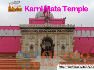 Karni Mata Temple In Bikaner